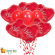 I Love You Balloon Bouquet